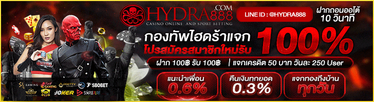 hydra8881